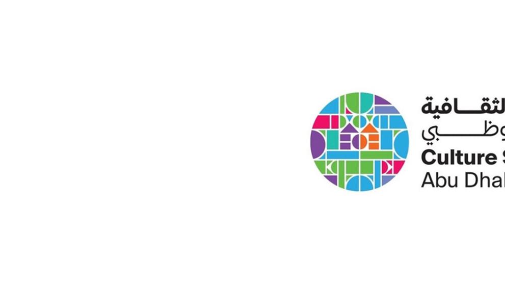 Culture Summit Abu Dhabi logo